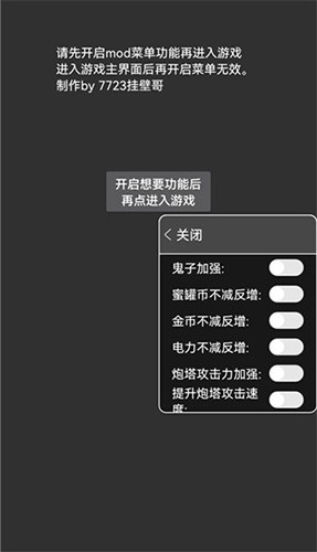 抗日宿舍最高版截图
